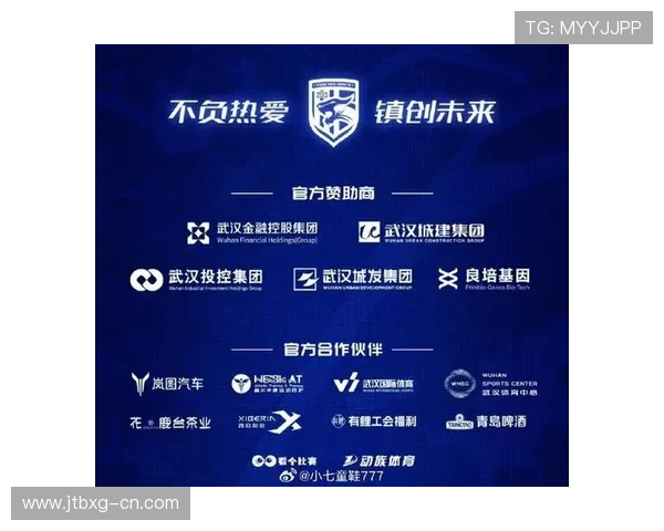 武汉足球队配合排名创新高展现团队实力与默契提升