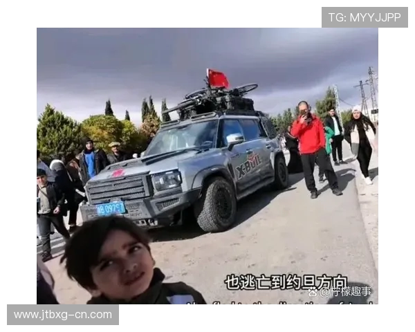 中国与约旦在2019叙利亚赛场上的激烈对决与精彩瞬间回顾