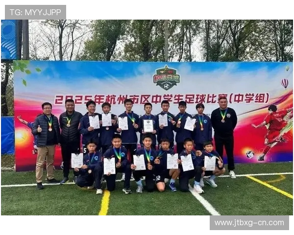 杭州足球队状态引发热议球迷与专家观点交锋分析