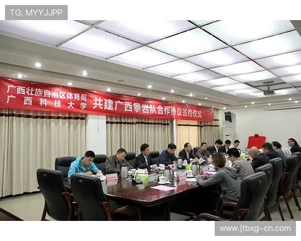 武汉攀岩队如何通过控制革新提升竞技水平与团队协作能力